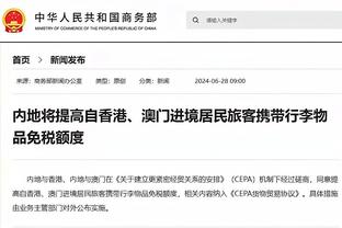 新万博游戏官方网站首页入口截图2